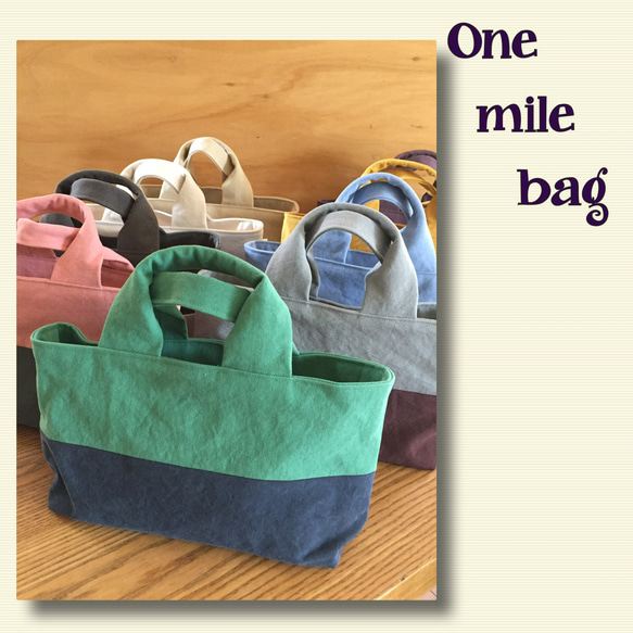 ＊お好みのツートンでいかがですか＊ツートン One mile bag 1枚目の画像