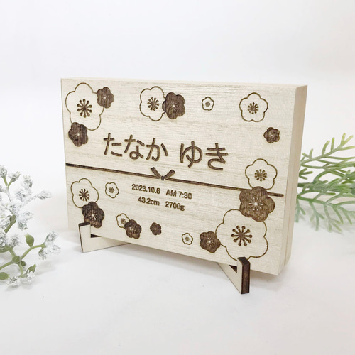 命名書メモリアルボックス臍の緒ケース