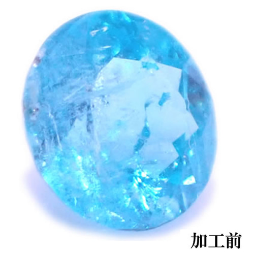 Pt パライバトルマリン-0.388ct ダイヤモンド 取り巻き デザイン 