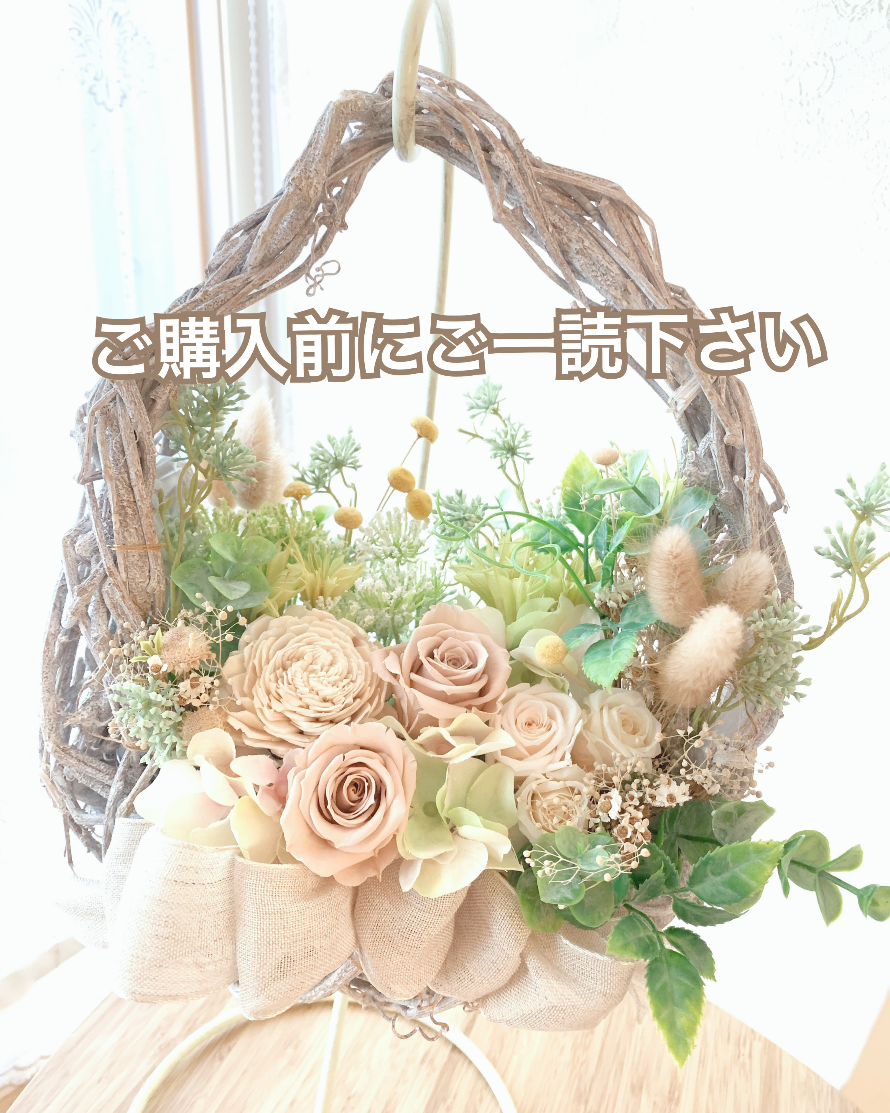 ご注文前にご一読お願い致します 5,677円