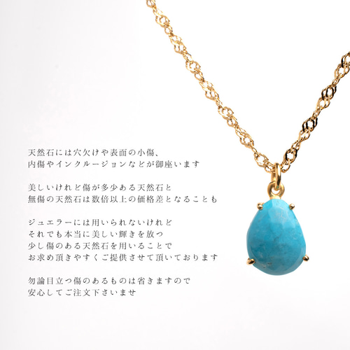 一点物】金属アレルギー対応 サージカルステンレスネックレス×天然石