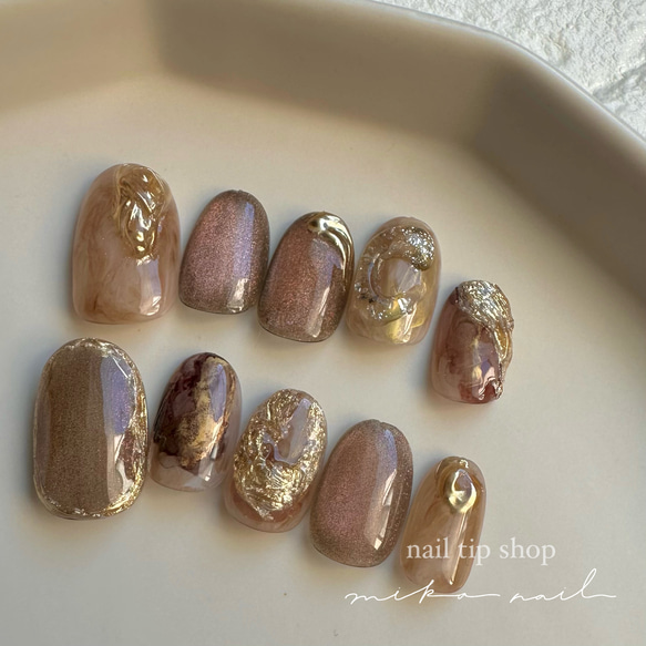 【316】オーダー❉くすみマグネット スキンベージュ ブラウン ニュアンスネイル 316】オーダー❉くすみマグネット スキンベージュ ブラウン ニュアンス