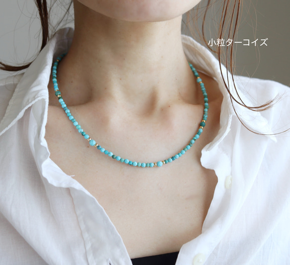 ミディアム・ターコイズ ネックレス 13枚目の画像