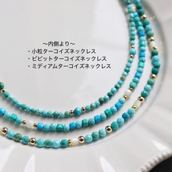 ミディアム・ターコイズ ネックレス 12枚目の画像