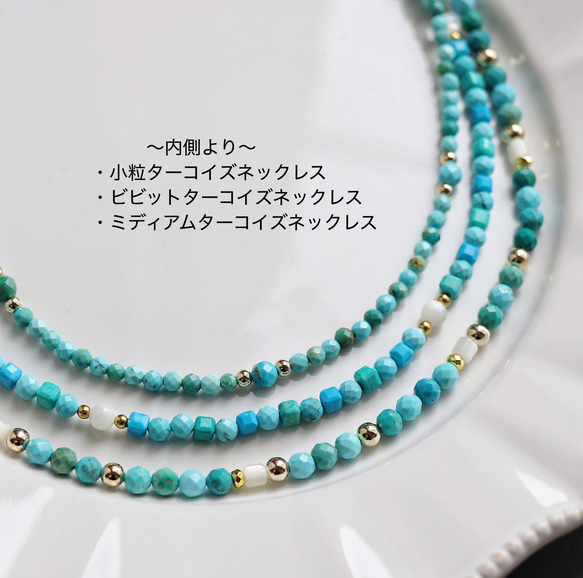 ミディアム・ターコイズ ネックレス 12枚目の画像
