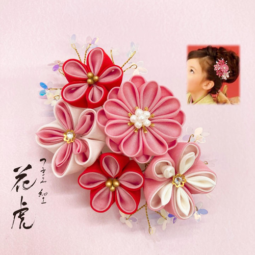 キラキラお花スパンコールの髪飾り つまみ細工 七五三 赤 浴衣 ピンク