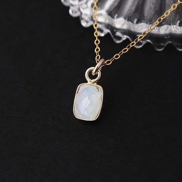 天然石 14kgf レインボームーンストーン(枠留め) ネックレストップ