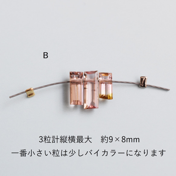 [限量/A~M] 散裝珠寶櫻花粉紅色電氣石長方形手術不銹鋼 40 公分項鍊 第3張的照片