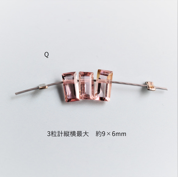 [限量/N~V] 櫻花粉紅色電氣石長方形手術不鏽鋼40公分項鍊 第4張的照片