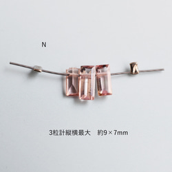 [限量/N~V] 櫻花粉紅色電氣石長方形手術不鏽鋼40公分項鍊 第2張的照片