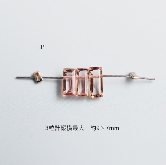 [限量/N~V] 櫻花粉紅色電氣石長方形手術不鏽鋼40公分項鍊 第3張的照片