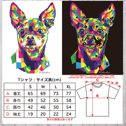 送料無料 シンプル 韓流 子犬 犬服 散歩 肉球 ロゴ チワワ ロンチー お揃い 小型犬 アート 2枚目の画像