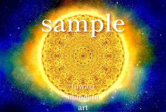 最強開運日セール☆Birth 波動調整 開運 エネルギー宇宙高波動絵画 F4号 宇宙意識と繋がる“すべては愛”】愛と光❋高波動曼荼羅エネルギーアート