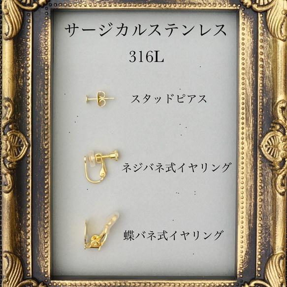 モナ・リザ と 晩餐〔ピアス/イヤリング〕レオナルド・ダ・ビンチ 6枚目の画像