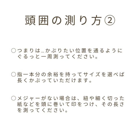 【キッズの帽子　名入れ対応】デニムとネイビードットのキャスケット（こどもサイズ） 14枚目の画像