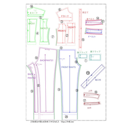 型紙全８サイズ　つなぎスタイリッシュ　　キモノから作る世界に一つのお洋服　ハンドメイド用型紙（CADパターン） 8枚目の画像