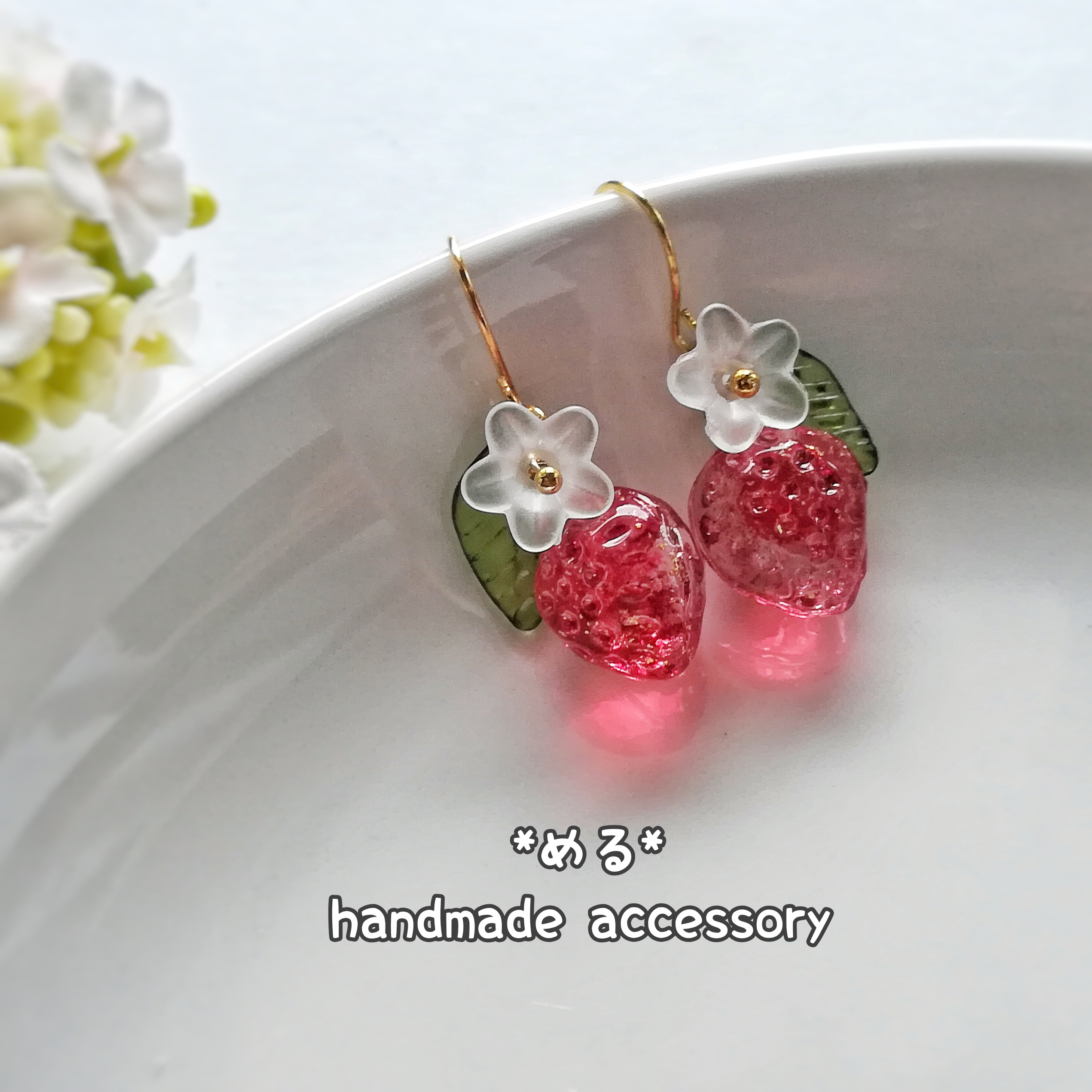 アクネ ストロベリー イヤリング 