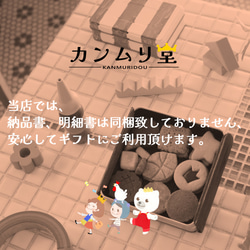 【送料無料】母の日限定くまさんクッキー缶 8枚目の画像