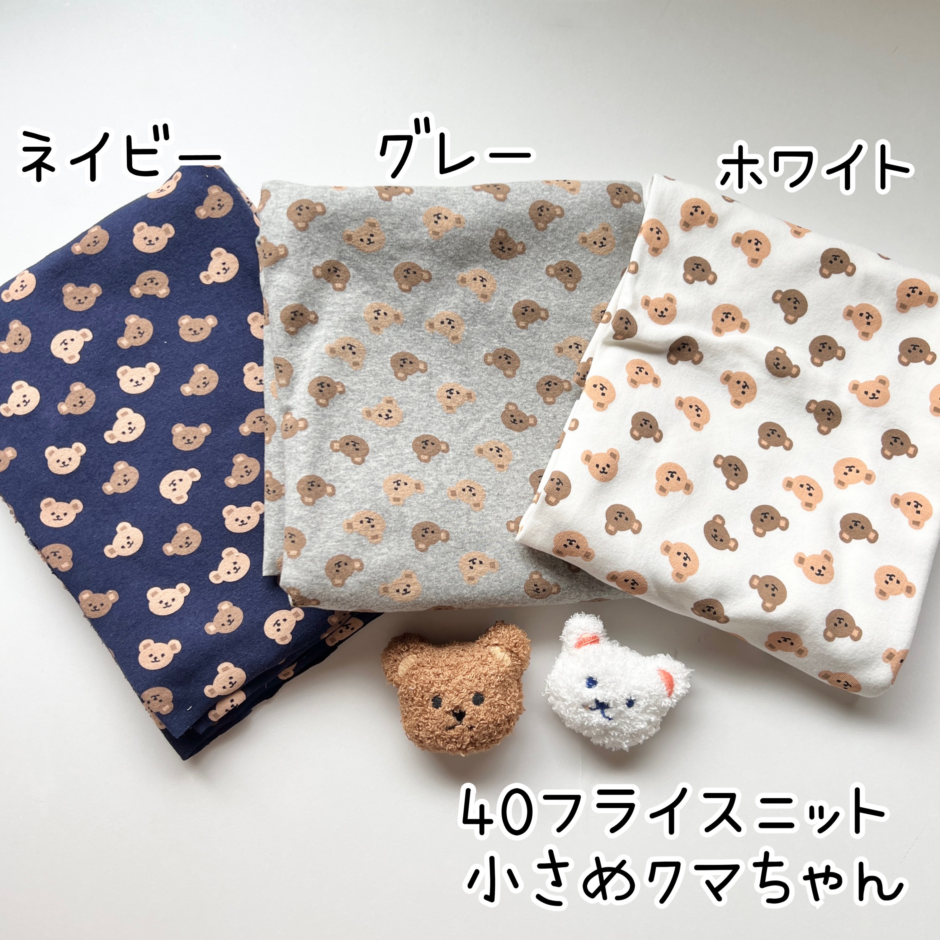 クマ子♡PRA白黒半袖ニットＭ