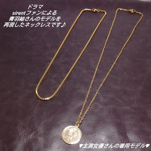 川口春奈さん着用モデル silent サイレント 青葉紬 セット コイン