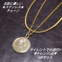 川口春奈さん着用モデル silent サイレント 青葉紬 セット コイン