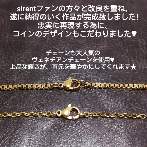 川口春奈さん着用モデル silent サイレント 青葉紬 セット コイン