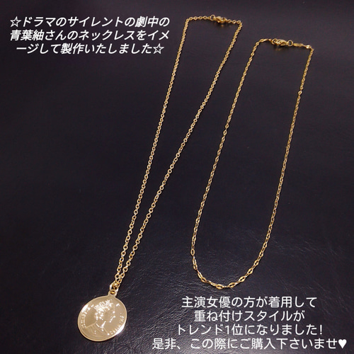 川口春奈さん着用モデル silent サイレント 青葉紬 コイン 川口春奈さん着用モデル silent サイレント 青葉紬 コイン