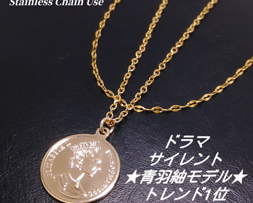 川口春奈さん着用モデル　ネックレス　シルバー　ゴールド　ミックス　2way 川口春奈さん着用モデル〉 コインネックレス ゴールド セット