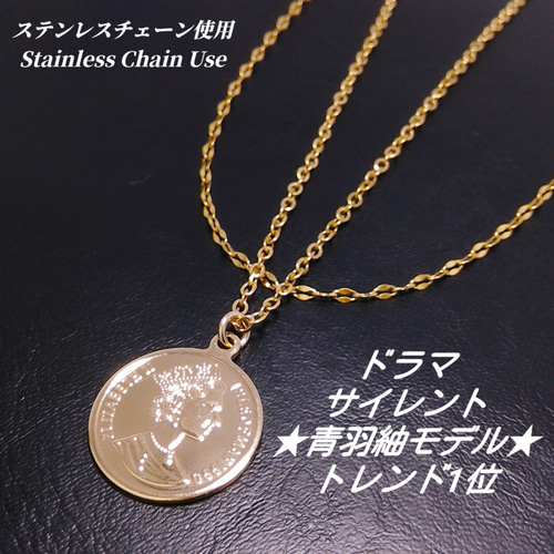 川口春奈さん着用モデル silent サイレント 青葉紬 コイン 川口春奈さん着用モデル silent サイレント 青葉紬 コイン