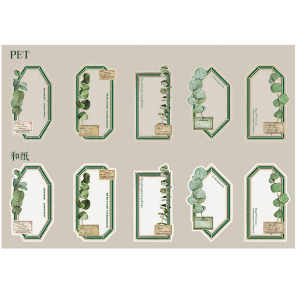 送料無料【S239-1 コラージュ素材】海外PETシール　和紙　ジャーナル　植物　フレーム　日記　スクラップ　 3枚目の画像