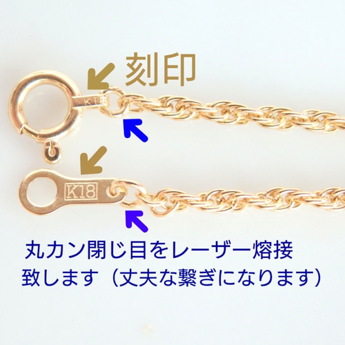 k18ブレスレット アンクレット フレンチロープチェーン 1.8㎜幅