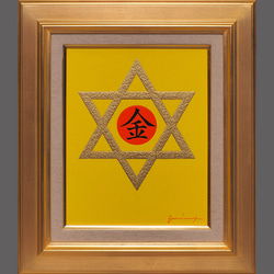 絵画油絵★【金のダビデの星】★がんどうあつし直筆肉筆F3アクリル額付金運奇跡開運 絵画油絵☆【金のダビデの星】☆がんどうあつし直筆肉筆F3アクリル額付