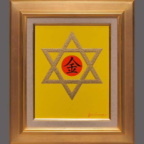 品揃え豊富で 絵画油絵☆【金のダビデの星】☆がんどうあつし直筆肉筆F3 置物