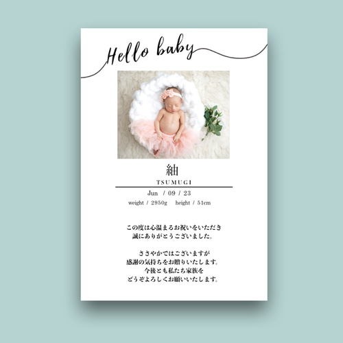サインはありますが、私には読み取れません、出産祝いにいかがでしょうか 10枚set♡出産内祝いカード 記念カード♡ ハガキサイズ 雑貨