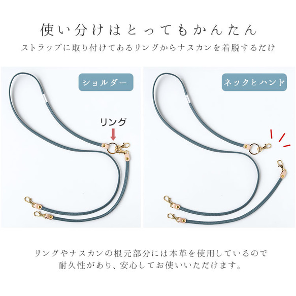 国産シュリンクレザー スマホケース 全機種対応 革貼り 3WAYストラップ セット トチカン 2点吊り 本革  母の日 3枚目の画像