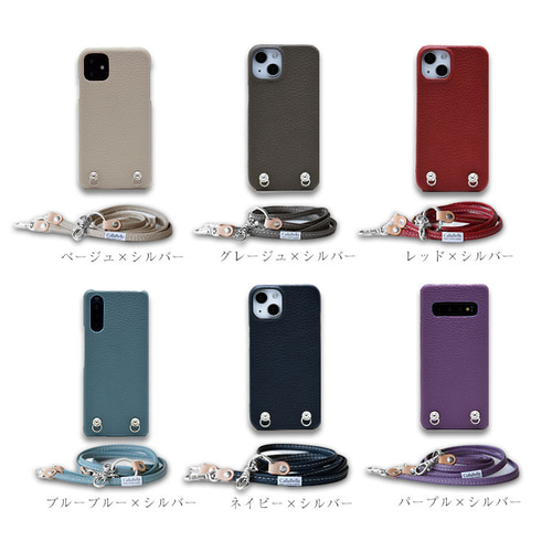 国産シュリンクレザー スマホケース 革貼り 3WAYストラップ