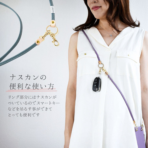 国産シュリンクレザー スマホケース 革貼り 3WAYストラップ