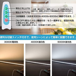 LEDフロアライト　電球色と昼白色切替可能　調光可能　間接照明ムードアップに！ 7枚目の画像