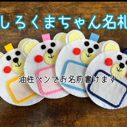 ネームタグ フェルト名札 お好きな名札をお選びください 児童館