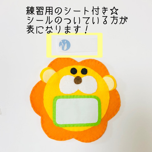 ネームタグ フェルト名札 しろくまちゃん名札 ご希望のお色お選び