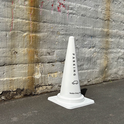 コーン看板 / 駐車場（グレー）　ロゴ印刷込み 3枚目の画像