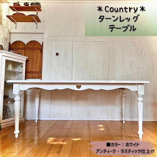 カントリー家具ハンドメイドシャビーホワイトアンティーク仕上げ