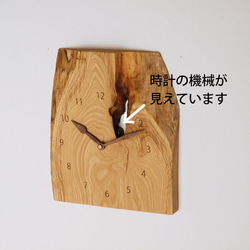 木製 掛け時計  栗材9 3枚目の画像