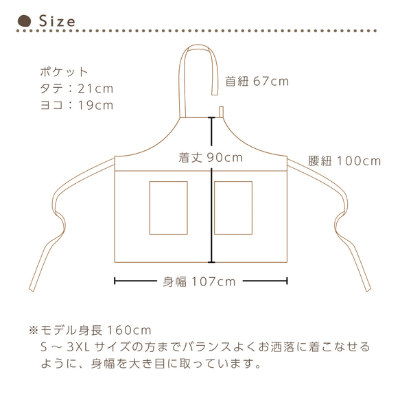 送料無料 無地ハーフリネンと線画フラワーのエプロン  フルエプロン フリーサイズ 全3色 9枚目の画像