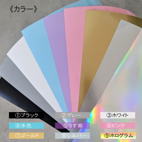 お名前オーダー】スマホケース ステッカー 名入れ シール ネームシール 