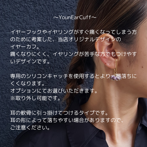 [1ペア] オールステンレス製 オリジナル イヤーカフ  金属アレルギー対応 5枚目の画像