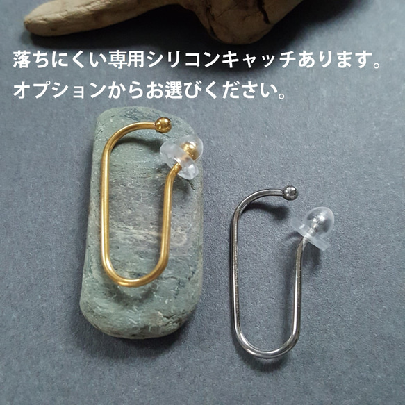 [1ペア] オールステンレス製 オリジナル イヤーカフ  金属アレルギー対応 11枚目の画像