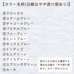 【サイズオーダー】36色から選べる シンプルワンカラー・ツーカラーネイルチップ（マット仕上げ可） 7枚目の画像