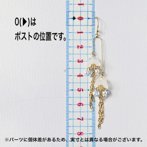 【きみこ】クラゲピアス クラゲピアス 水色 ぶら下がりタイプ(片耳) (イヤリング交換可能