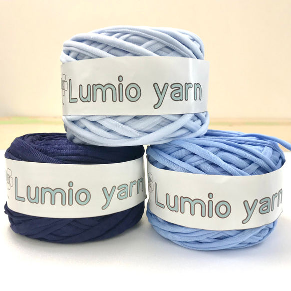【Lumio yarn】トレンド　ブルー　セット　軽い編み糸　日本製 1枚目の画像